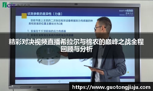 完美体育官网