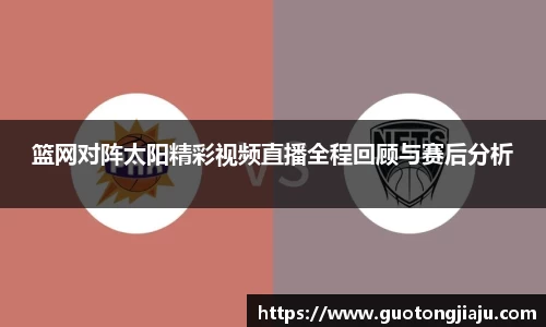完美体育平台