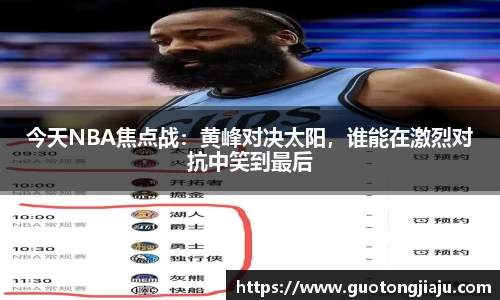 完美体育官网