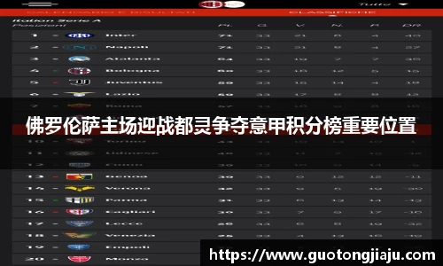 完美体育APP
